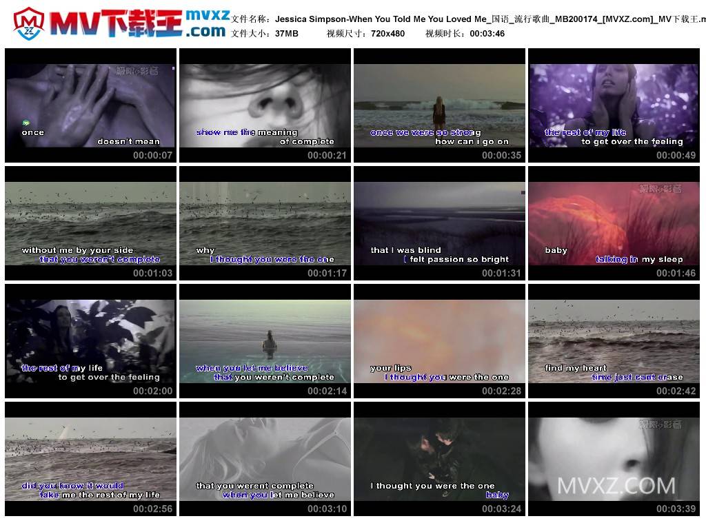 Jessica Simpson-When You Told Me You Loved Me_国语_流行歌曲_MB200174